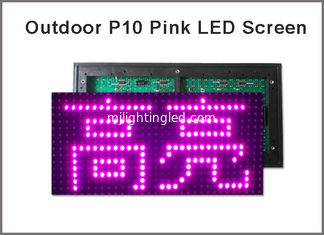 CHINA Prenda impermeable al aire libre rosada de la matriz 320*160m m del módulo 32X16 de la exhibición de P10 LED para P10 la pantalla púrpura del movimiento en sentido vertical del rosa LED proveedor
