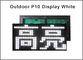 Los pixeles blancos al aire libre 32*16 del módulo 320*160m m de la pantalla LED del color P10 impermeabilizan el alto brillo para la muestra llevada del mensaje de texto proveedor