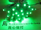 La señalización verde de la prenda impermeable de la iluminación de la Navidad del pixel de las bolas 9m m LED de DC5V LED llevó el contraluz llevado nameboard de las letras de canal proveedor