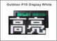 Los pixeles blancos 32*16 de los módulos 320*160m m del panel de pantalla LED P10 impermeabilizan el alto brillo para la muestra llevada del mensaje de texto proveedor