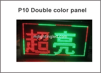 CHINA La INMERSIÓN P10 1R1G de Semioutdoor llevó la muestra de enrollamiento del texto de mensaje del color 320*160m m del doble del panel de exhibición LED proveedor