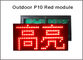 el módulo llevado rojo al aire libre de 320*160m m 32*16pixels P10 para el solo color rojo P10 llevó la muestra llevada de la exhibición de mensaje proveedor
