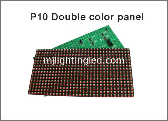 P10 RG llevó el perno del módulo p10 (1R1G) hacia fuera dobla la muestra de enrollamiento del texto de mensaje de la prenda impermeable 320*160m m de Semioutdoor del color LED proveedor