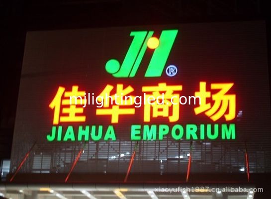 Iluminaciones verdes del pixel de las bolas LED de DC5V LED para el contraluz llevado nameboard llevado de las letras de canal proveedor