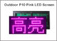 Tablero de mensajes de mudanza de 5V P10 LED de la exhibición blanca amarilla azulverde roja al aire libre de los módulos 320*160m m proveedor